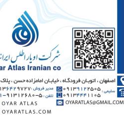 لوازم آبیاری و آبرسانی پلی اتیلن