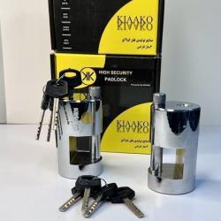 قفل استوانه کیاکو 