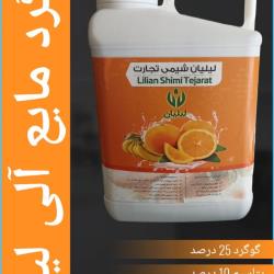 گوگرد مایع