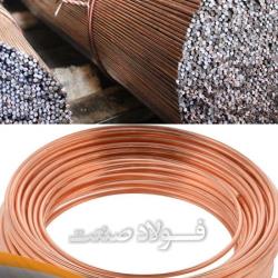 تولید کننده مفتول مسوار