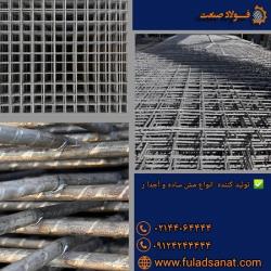 مش جوشی ساده و آجدار