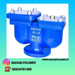 فروش شیر هوا دوروزنه دو محفظه چدنی 