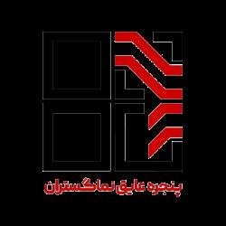 پنجره عایق و upvc و آلومینیوم