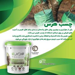 چسب هرس پدیده 