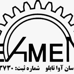 اتوماسیون برق صنعتی (اینوتر.الکتریکالتجهیزات تابلو 