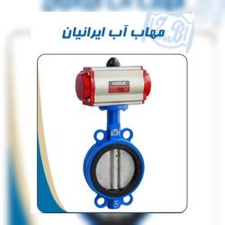 فروش شیر ویفری پنوماتیک چدنی 