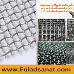 شرکت فولاد صنعت 