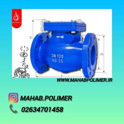 فروش شیر یکطرفه چدنی 