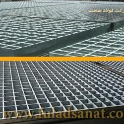 تولیدکننده گریتینگ گالوانیزه 