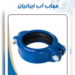 فروش بست ویکتالیک چدنی 