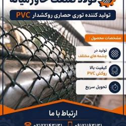 توری فنس نرده ای