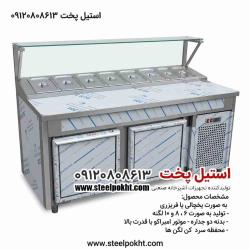 تاپینگ پیتزا استیل صنعتی