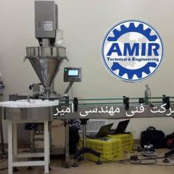 طراح و سازنده ماشین آلات بسته بندی صنایع داروسازی آرایشی بهداشتی و غذایی و شیمیایی 