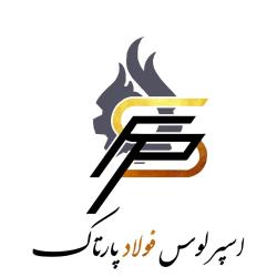 فروش آهک زنده به صورت نقد و چکی - استان اصفهان