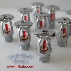 www.nfkala.com  تجهیزات ایمنی و آتش نشانی