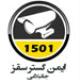 ایمن گستر سقز جانبلاغی