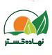شرکت نهاده گستر فروغ کاسپین