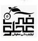 فروشگاه لوازم یدکی عطوفی