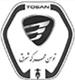 شرکت تولیدی و صنعتی توسن محرکه شرق