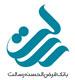 بانک قرض الحسنه رسالت