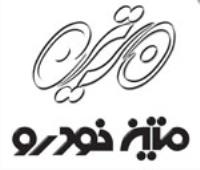 فروشگاه موتورسیکلت متین خودرو