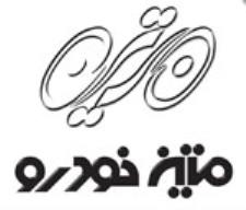 فروشگاه موتورسیکلت متین خودرو