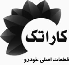 تولیدی کاراتک