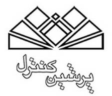 پرشین کنترل