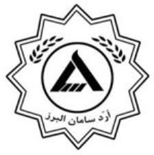 موسسه ارد سامان البرز