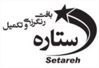 بافت رنگرزی و تکمیل ستاره