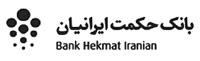 بانک حکمت ایرانیان
