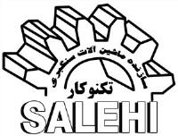 ماشین سازی تکنو کار صالحی