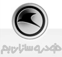 شرکت صنایع خودروسازی بم