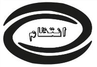 شرکت امین گستر سمنان