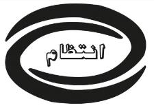 شرکت امین گستر سمنان