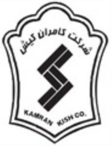 شرکت کامران کیش