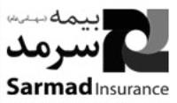 شرکت بیمه سرمد