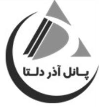 شرکت پانل آذر دلتا