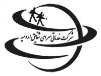 شرکت سرای شقایق ارومیه