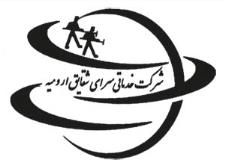 شرکت سرای شقایق ارومیه