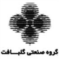 گروه صنعتی گلبافت