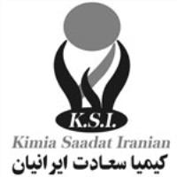شرکت کیمیای سعادت ایرانیان