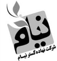 شرکت نهاده گستر نیام