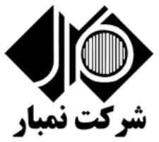 شرکت نمبار