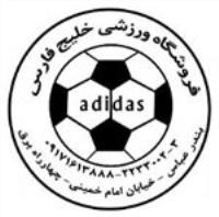 فروشگاه ورزشی خلیج فارس