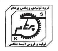 گروه تولیدی انصار