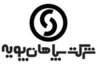 شرکت سپاهان پویه