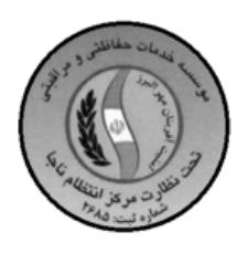 موسسه حفاظتی و مراقبتی امنیت آفرینان مهر البرز