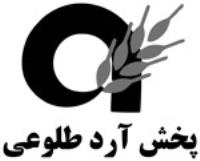 شرکت پخش طلوعی 