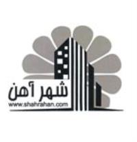 فروشگاه شهرآهن
